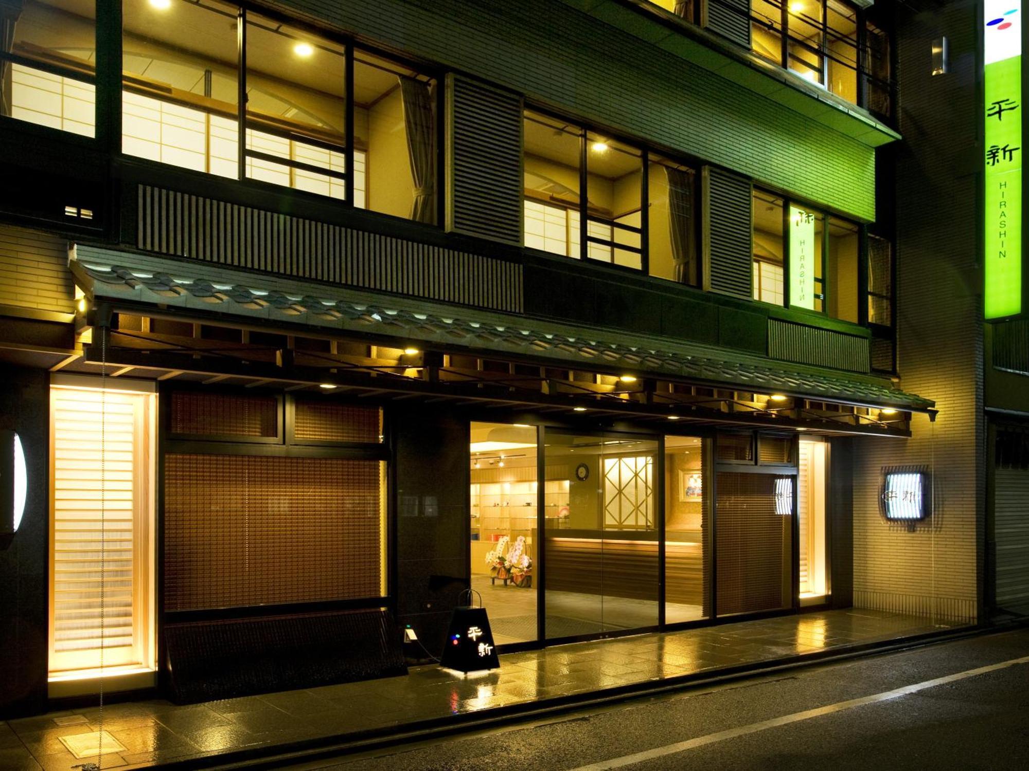 Kyoto Ryokan Hirashin Kültér fotó